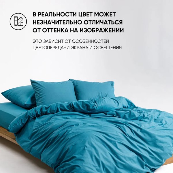 Простыня Urban Family Темно-бирюзовый 160x200x20 / 815 (на резинке)