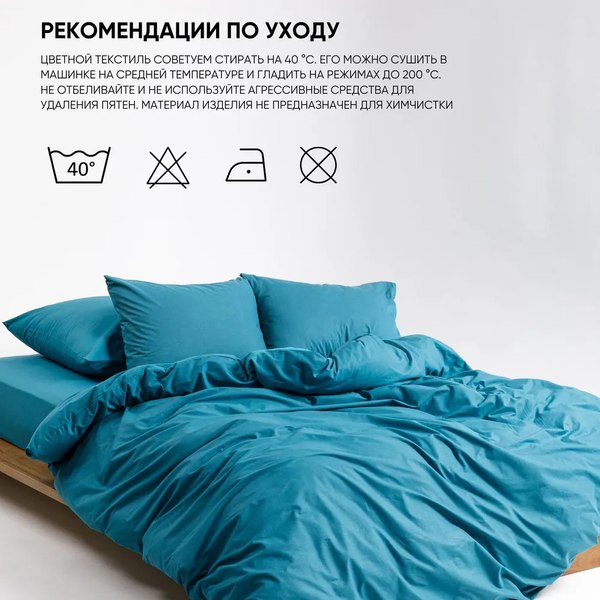 Простыня Urban Family Темно-бирюзовый 160x200x20 / 815 (на резинке)