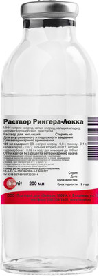 

Раствор для стимуляции обмена веществ животных, Рингер-Локка