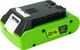 Аккумулятор для электроинструмента VOLAT VT-GRE-24-2 (для Greenworks) - 