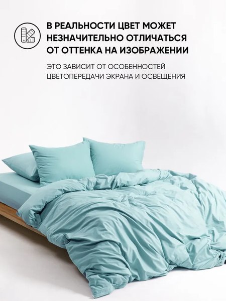 Простыня Urban Family Морская волна 180x200x20 / 618 (на резинке)