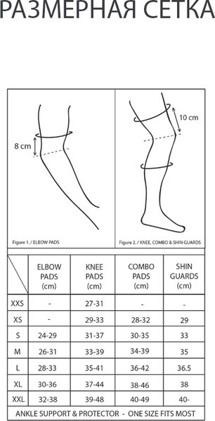 Наколенники защитные GAIN Stealth Knee Pads 03-000077 (р.M, черный)
