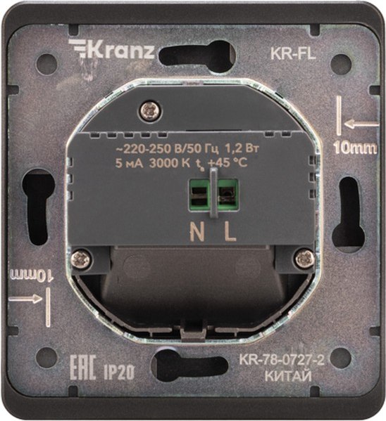 Встраиваемая подсветка Kranz Round KR-78-0727-3 (оникс)