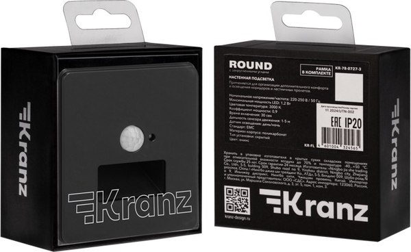 Встраиваемая подсветка Kranz Round KR-78-0727-3 (оникс)