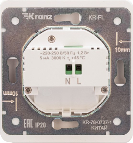 Встраиваемая подсветка Kranz Round KR-78-0727-1 (перламутр)