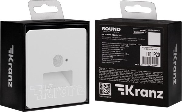 Встраиваемая подсветка Kranz Round KR-78-0727-1 (перламутр)