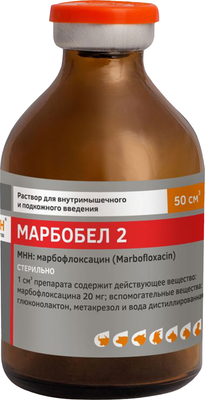 

Раствор антибактериальный для животных, Марбобел 2
