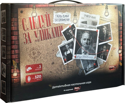 

Настольная игра, Следуй за уликами 16+ / 4814757000871