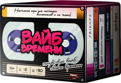 Настольная игра Мемограм Вайб времени 14+ / 4814757000888 -