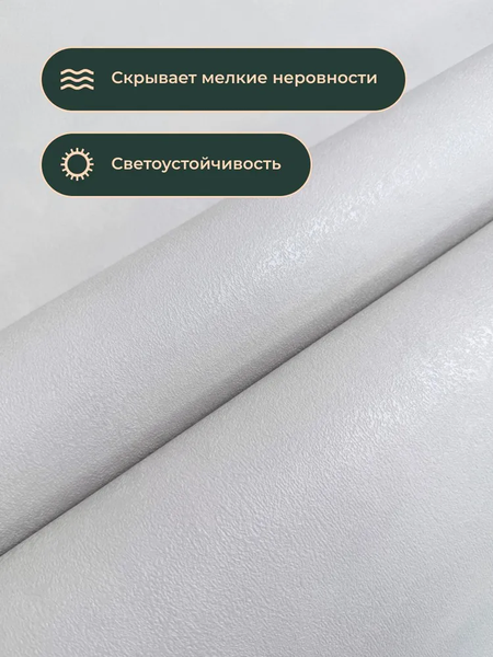Виниловые обои Euro Decor Neo-фон 5069-11