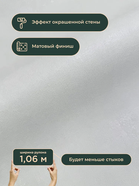 Виниловые обои Euro Decor Neo-фон 5069-11
