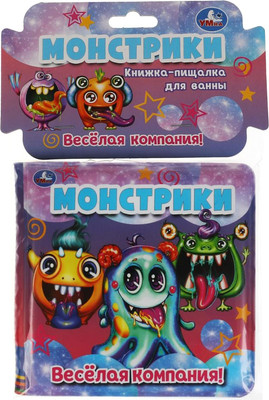 Игрушка для ванной Умка Монстрики. веселая компания / 9785506035374 -