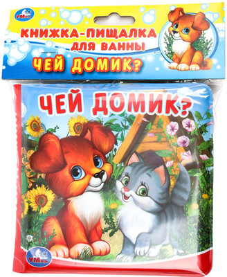 Игрушка для ванной Умка Чей домик? / 9785506020905 -