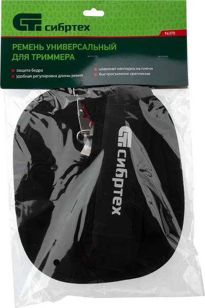 Ремень для триммера СибрТех 96370