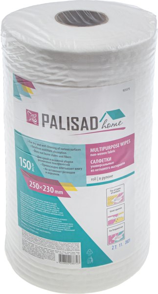 Набор салфеток хозяйственных Palisad Home Универсальные из нетканого материала / 923375 (150шт)