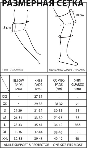 Наколенники защитные GAIN The Shield Pro Hard Shell Knee Pads 03-001240 (р.M, черный)