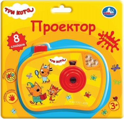 

Развивающая игрушка, Фотоаппарат -проектор Три Кота / B2197603-R3