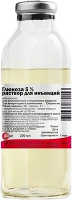 

Раствор для стимуляции обмена веществ животных, Глюкоза 5%