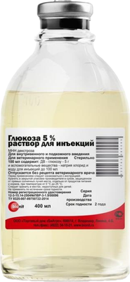 

Раствор для стимуляции обмена веществ животных, Глюкоза 5%