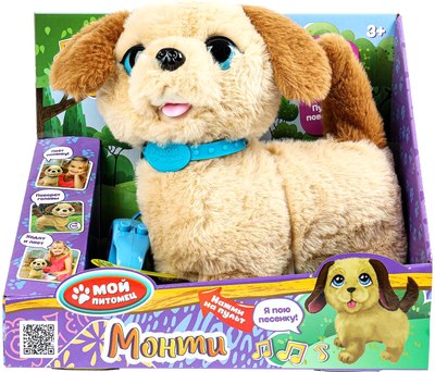 Интерактивная игрушка Мой питомец Щенок Монти / JX-14350 - 