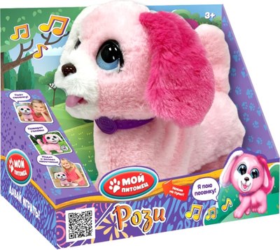 Интерактивная игрушка Мой питомец Щенок Рози / JX-14266-25 - 