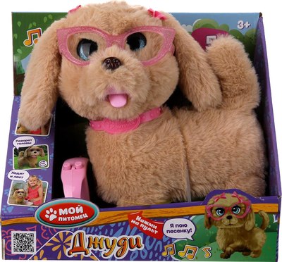 Интерактивная игрушка Мой питомец Щенок Джуди / JX-14240B-G - 