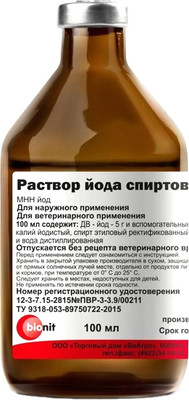 

Антисептическое средство для животных, Йод спиртовой 5%
