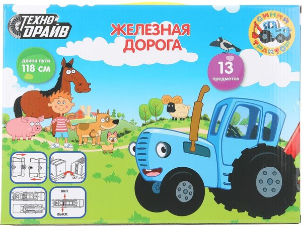 Железная дорога игрушечная Технодрайв Синий Трактор / 2212B0051-R