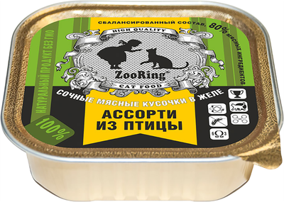 Влажный корм для кошек ZooRing Ассорти из птицы кусочки в желе / 313291