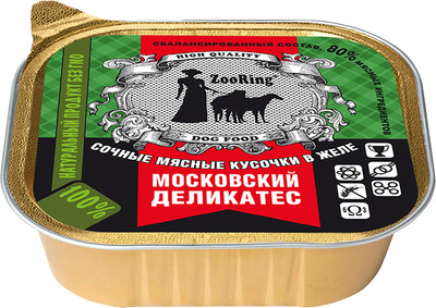 Влажный корм для собак ZooRing Московский деликатес кусочки в желе / 63742