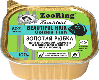 Влажный корм для кошек ZooRing Золотая рыбка Паштет с львинкой / 23782