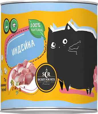Влажный корм для кошек Secret for Pets Индейка / 4286