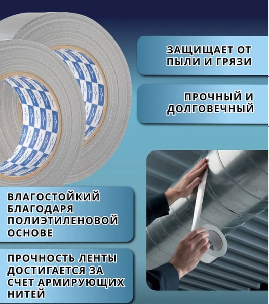 Скотч армированный Klebebander 50мм / 22653 (25м, серый)