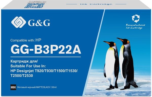 Картридж G&G №727 GG-B3P22A
