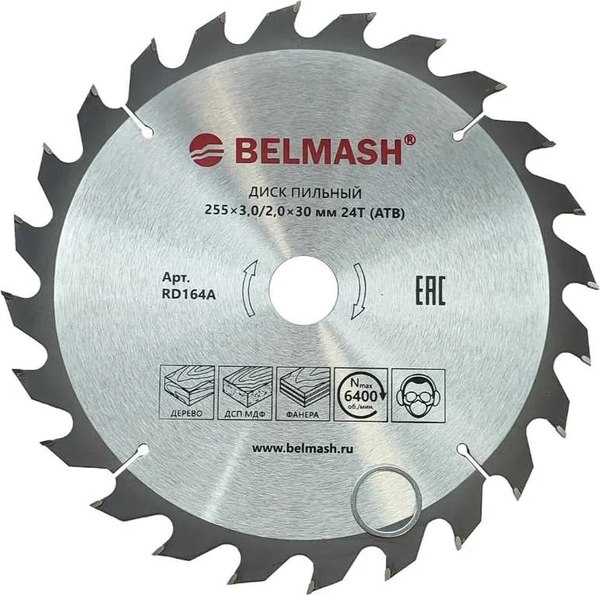 Пильный диск БЕЛМАШ 255x3.0/2.0x30 24T / RD164A
