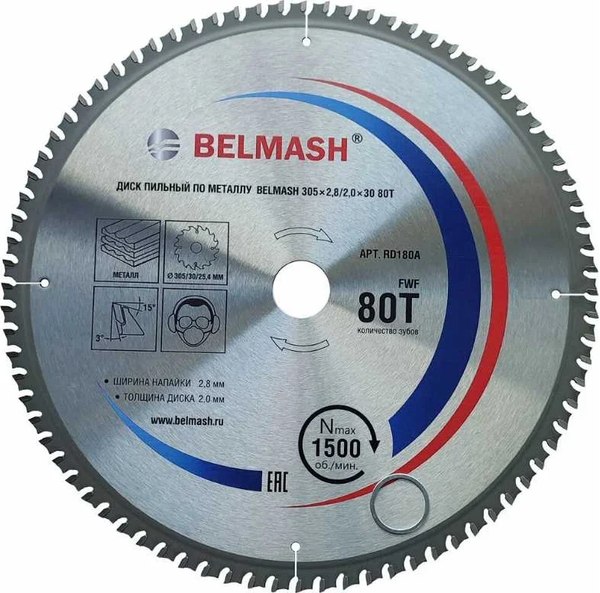 Пильный диск БЕЛМАШ 305x2.8/2.0x30 80T / RD180A