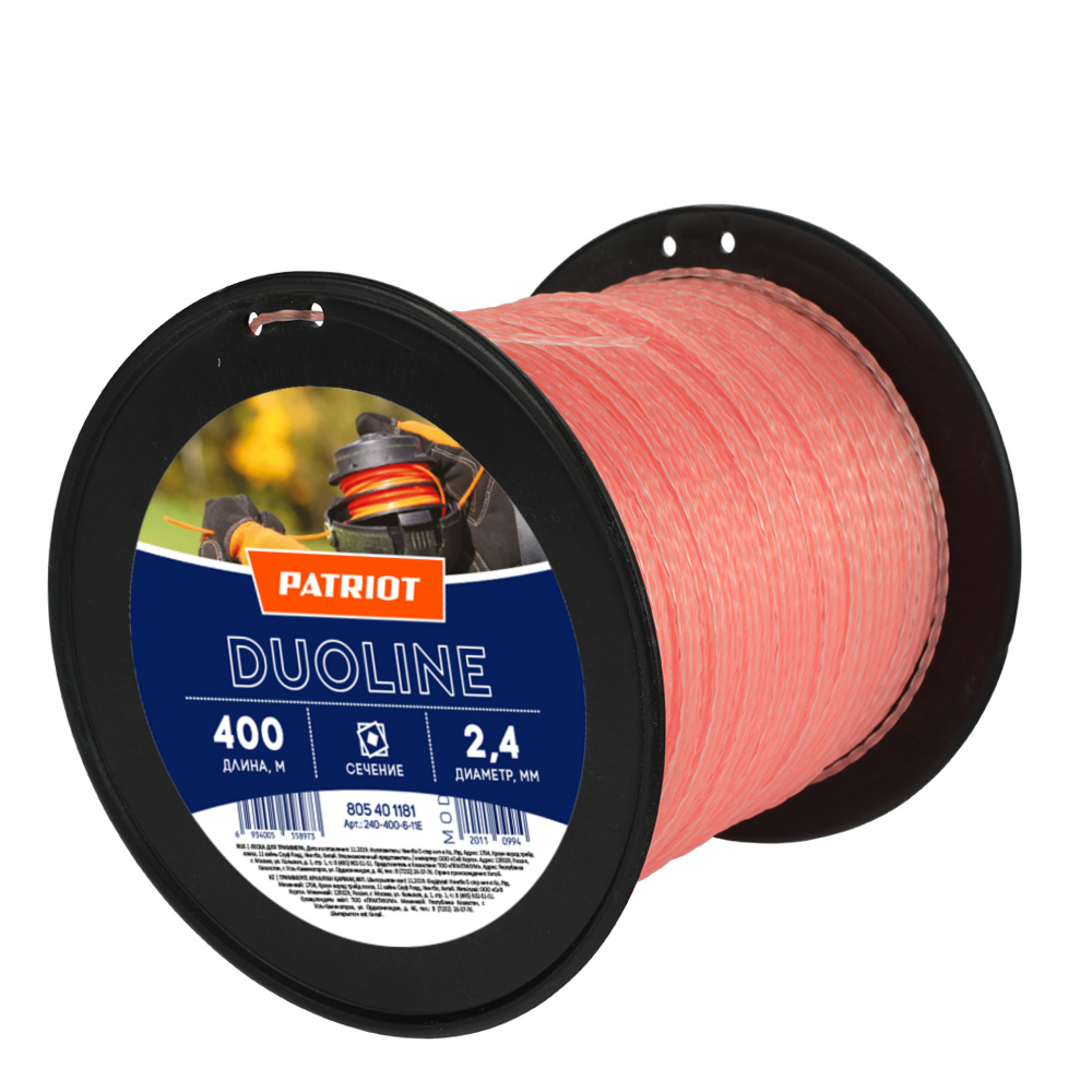 Леска для триммера PATRIOT Duoline D2.4мм L 400м / 805401181 (скрученный квадрат, двухцветная, красная жила) — фото 2