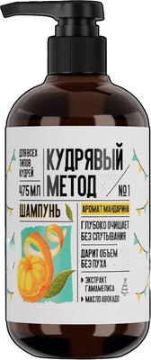 Шампунь для волос Кудрявый метод Для кудрявых волос Мандарин (475мл) - 