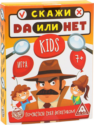 

Настольная игра, Скажи да или нет. Kids / 2750863