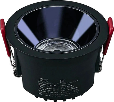 Точечный светильник MSR Missiler COB Antiglare Waterproof Spotlight ZXS-GMSD-B12 -