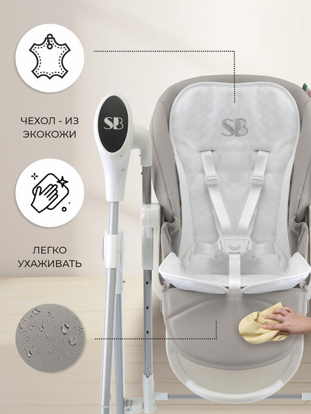 Купить Стульчик для кормления Sweet Baby Fiesta в Жодино