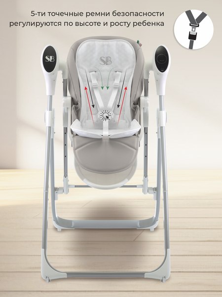 Купить Стульчик для кормления Sweet Baby Fiesta в Жодино
