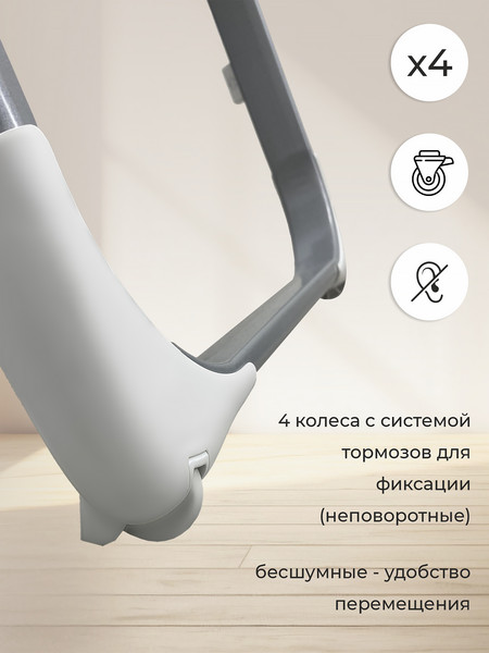 Купить Стульчик для кормления Sweet Baby Fiesta в Жодино