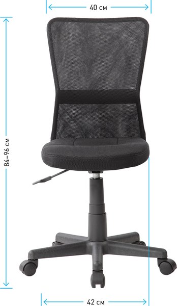 Купить Кресло офисное Helmi Compact HL-M06 / 306210 в Гродно