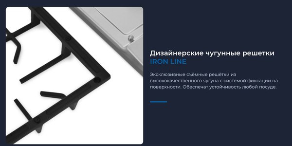 Газовая варочная панель Zugel ZGH291X