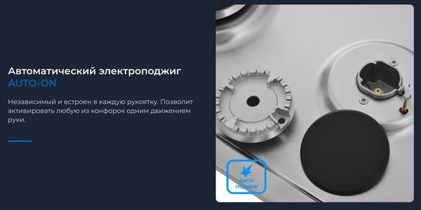 Газовая варочная панель Zugel ZGH291X