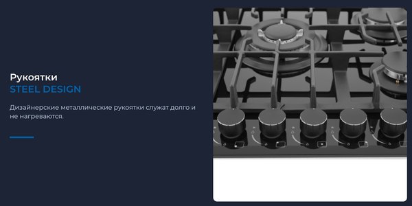 Газовая варочная панель Zugel ZGH602X
