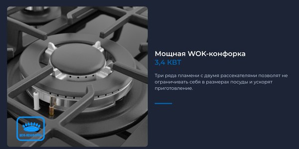 Газовая варочная панель Zugel ZGH600X