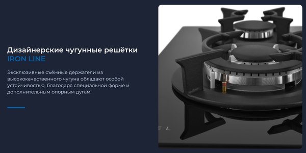 Газовая варочная панель Zugel ZGH603B