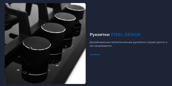 Газовая варочная панель Zugel ZGH601B